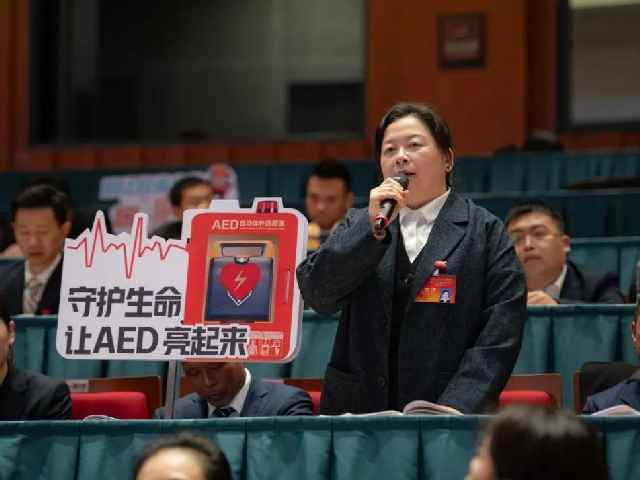 遂昌快速回应政协委员建言 一天时间上线全县AED导航